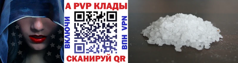 A PVP VHQ продажа наркотиков мега ссылка Яранск
