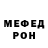 APVP мука Rackaa
