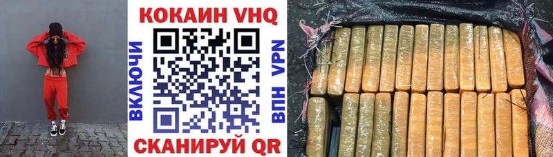 Кокаин Колумбийский  Яранск 