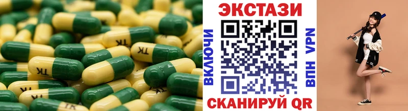 Экстази Cube  купить  сайты  Яранск 