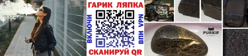 Гашиш Cannabis  Яранск 