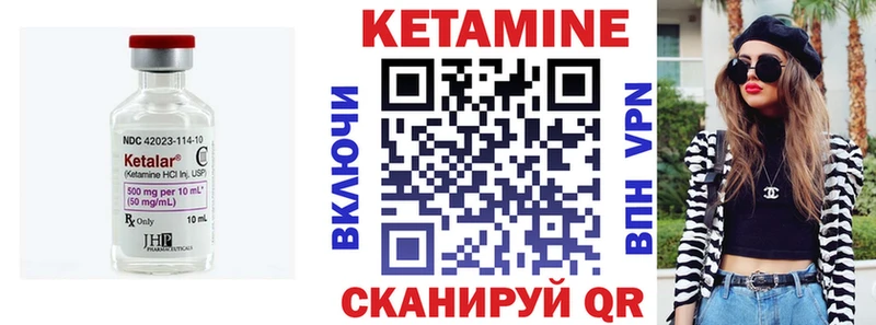 ОМГ ОМГ зеркало  Яранск  маркетплейс формула  Кетамин ketamine 