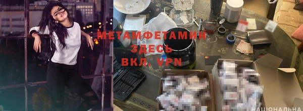 соль ск Навашино