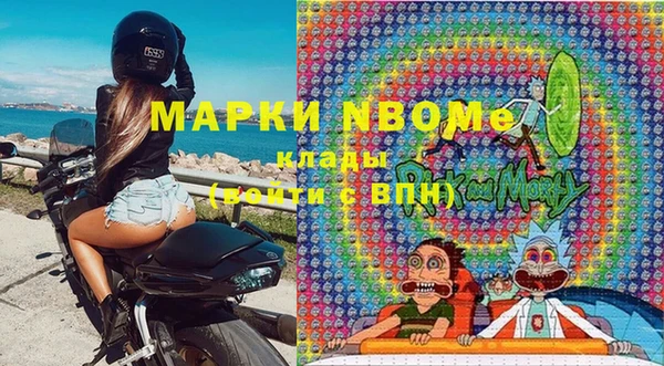 метамфетамин Абинск