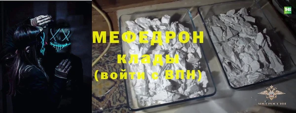 прущая мука Долгопрудный