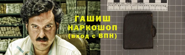 герыч Абаза