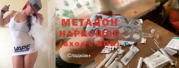 гашик Наволоки
