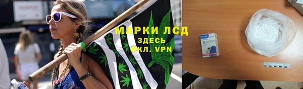 соль ск Навашино