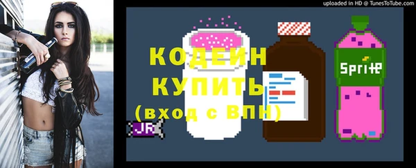 герыч Абаза