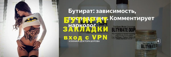 герыч Абаза
