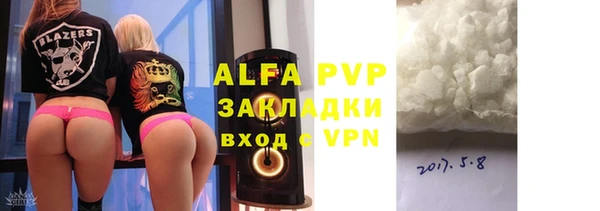герыч Абаза