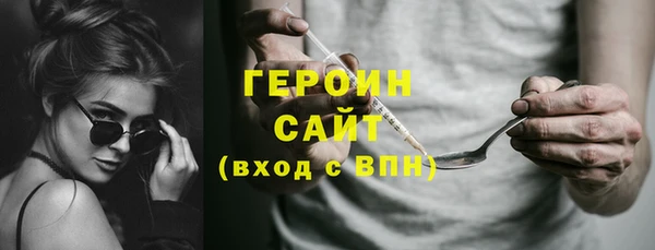 соль ск Навашино