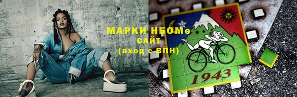 герыч Абаза