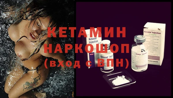 метамфетамин Абинск