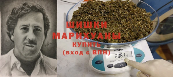 соль ск Навашино