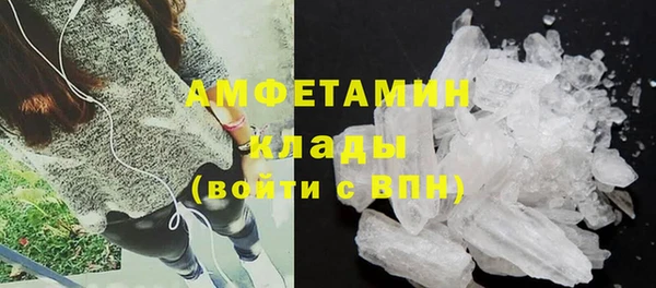 метамфетамин Абинск