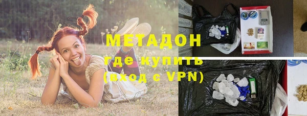 герыч Абаза