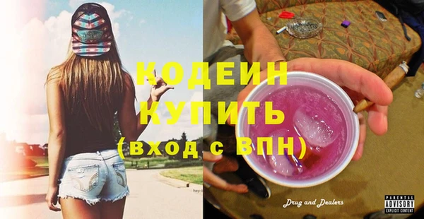 метамфетамин Абинск