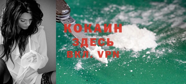 бутират Новый Уренгой