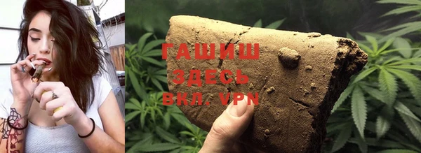 метамфетамин Абинск