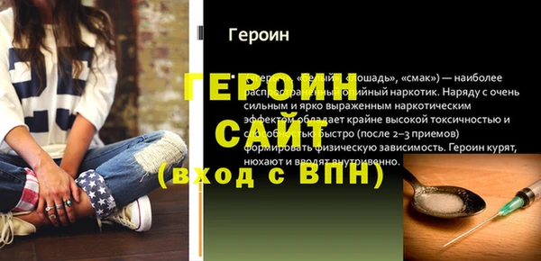 гашик Наволоки