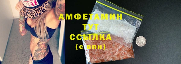 герыч Абаза