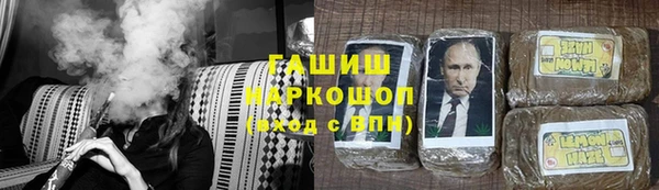 герыч Абаза