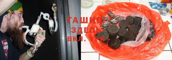 метамфетамин Абинск