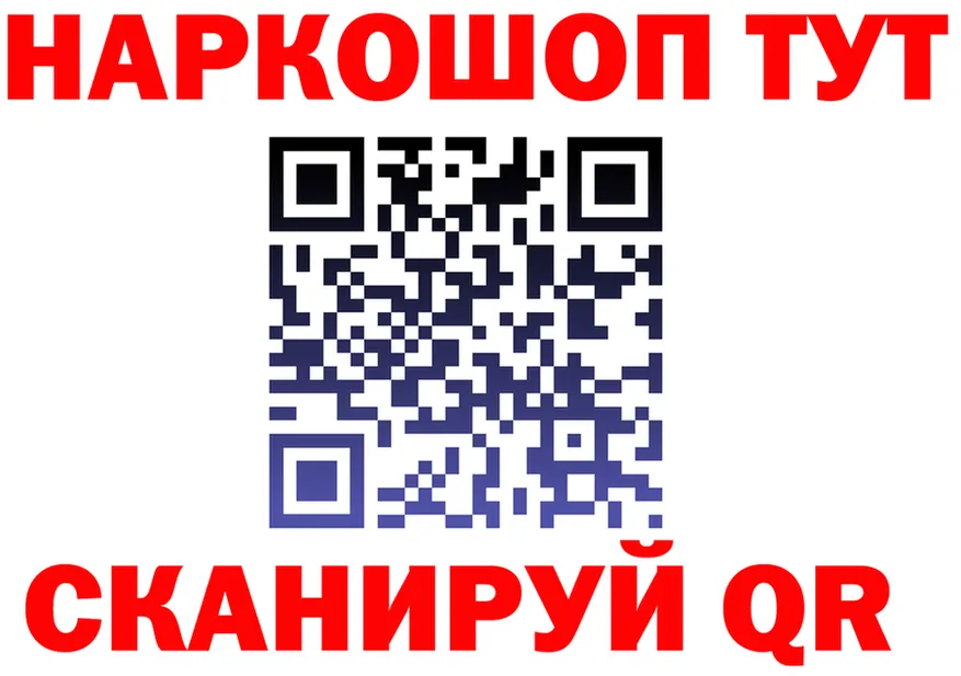 Наркота  телеграм Яранск