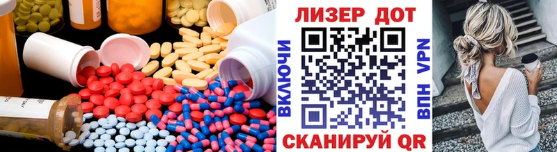 хочу   Яранск  Лсд 25 экстази кислота 