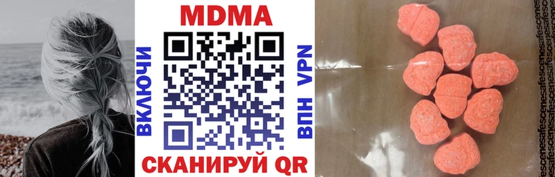 МДМА молли  Яранск 