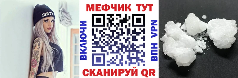 Мефедрон 4 MMC kraken рабочий сайт Яранск